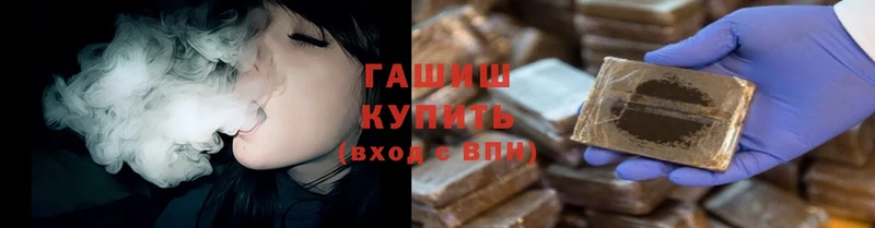 Гашиш hashish  магазин    Красноуральск 