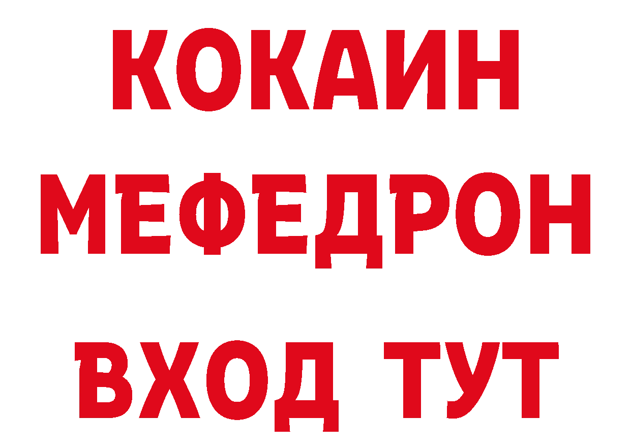 Кетамин ketamine зеркало это ОМГ ОМГ Красноуральск