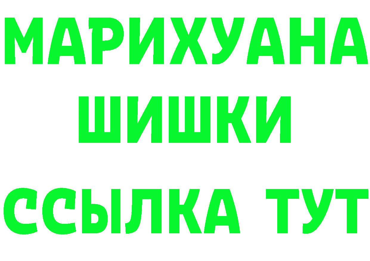 Где можно купить наркотики? это формула Красноуральск