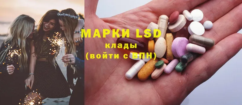 LSD-25 экстази ecstasy  Красноуральск 